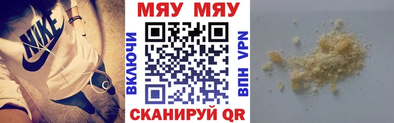 Где продают наркотики Заречный Alpha-PVP COCAIN Меф КЕТАМИН Конопля