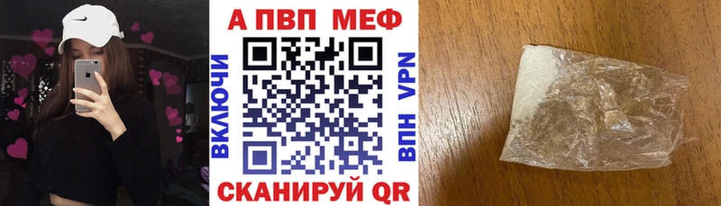 Alpha PVP кристаллы  ОМГ ОМГ ссылки  Заречный 