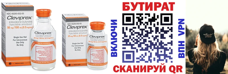 площадка официальный сайт  Заречный  Бутират BDO  где купить наркотик 