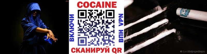 Cocaine Эквадор  что такое наркотик  гидра tor  Заречный 