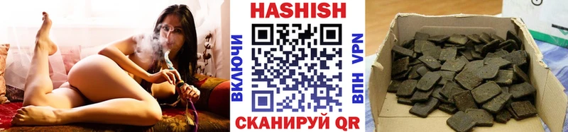 ГАШ убойный  даркнет какой сайт  Заречный 