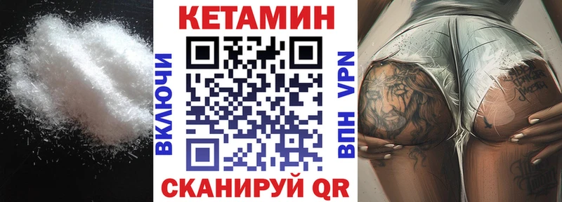 даркнет сайт  Заречный  Кетамин ketamine 