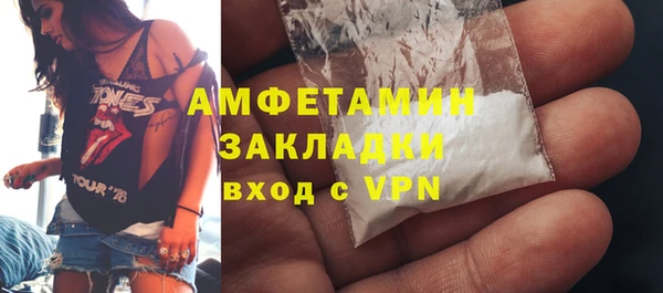 мет Баксан