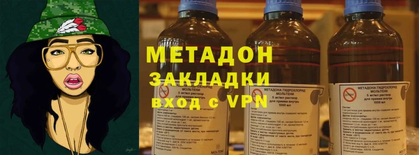 амфетамин Балабаново