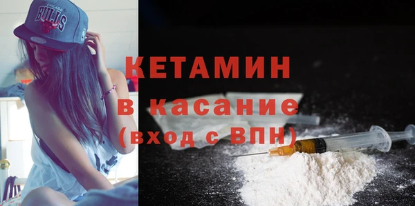 2c-b Балахна