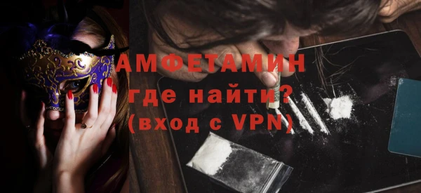 2c-b Балахна