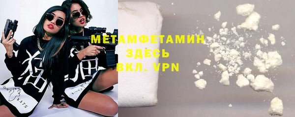 2c-b Балахна