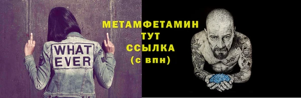 мет Баксан