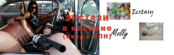 амфетамин Балабаново