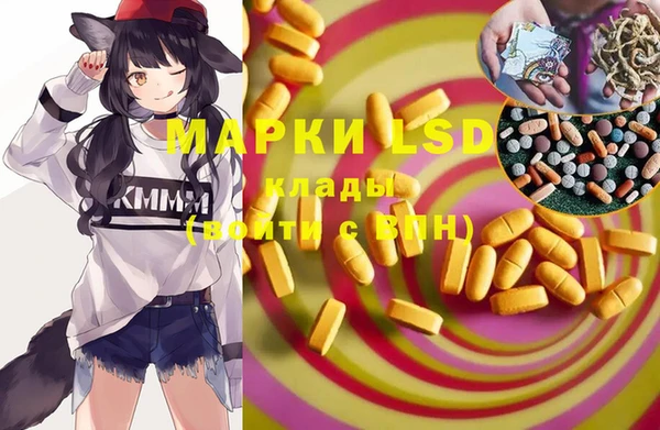 2c-b Балахна