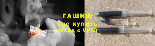 амфетамин Балабаново