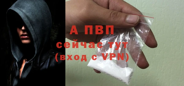 амфетамин Балабаново