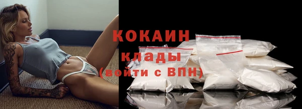 2c-b Балахна