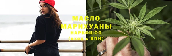амфетамин Балабаново