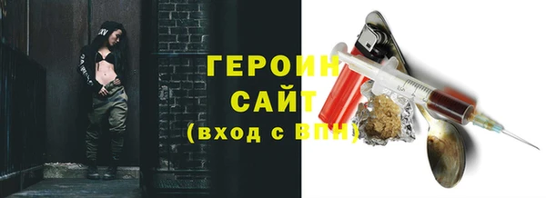 2c-b Балахна