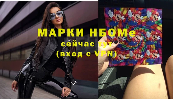 мет Баксан