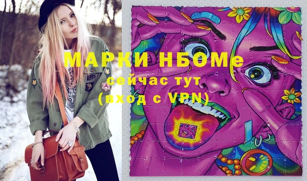 2c-b Балахна