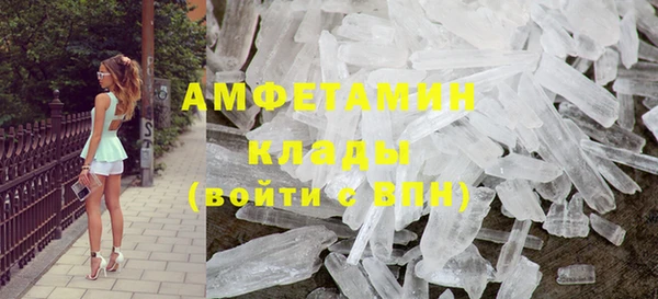 амфетамин Балабаново