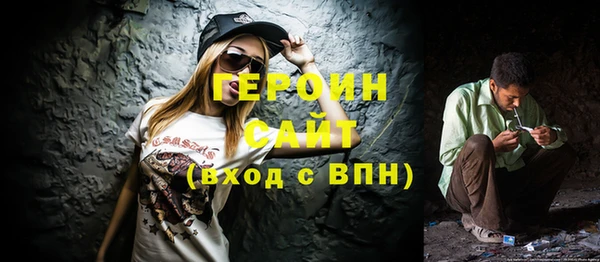 2c-b Балахна