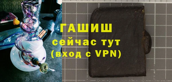 мет Баксан