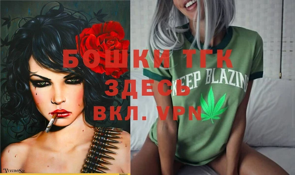 2c-b Балахна