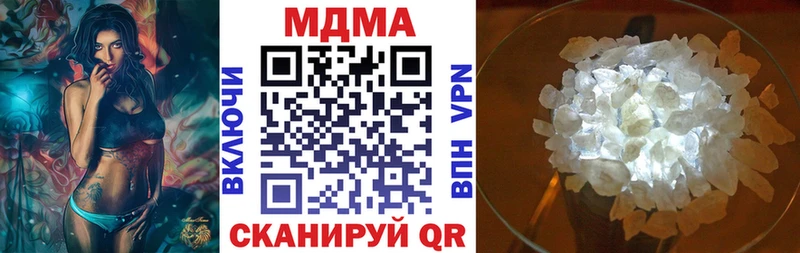где продают наркотики  сайты даркнета наркотические препараты  МДМА Molly  Заречный 