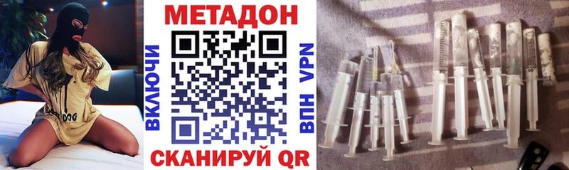 где купить   Заречный  Метадон VHQ 