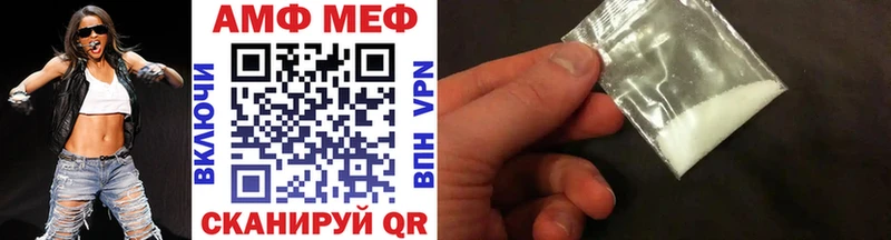 продажа наркотиков  Заречный  Метамфетамин Methamphetamine 