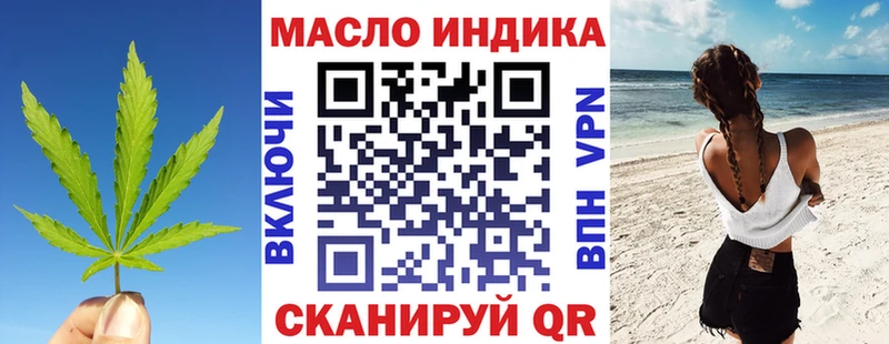 Дистиллят ТГК гашишное масло  Заречный 