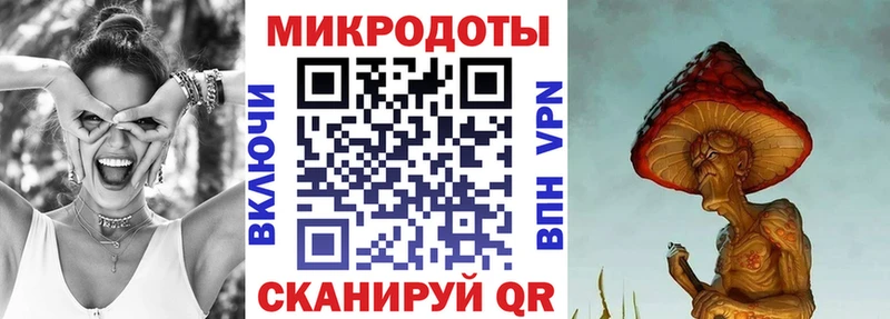 Псилоцибиновые грибы ЛСД Заречный